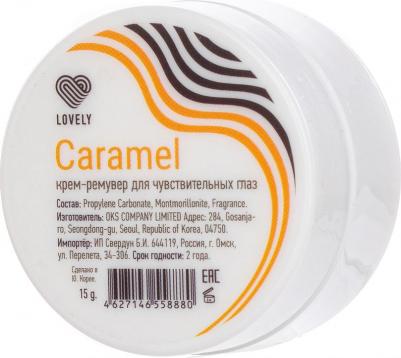 Крем-ремувер Caramel 15 г