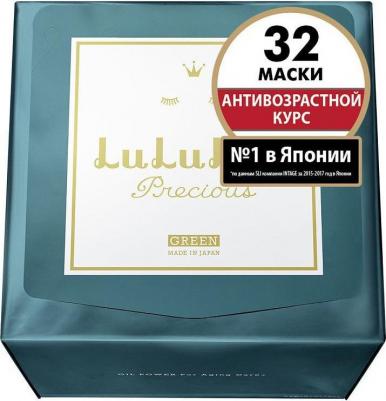 Маска для лица антивозрастной precious green 32 шт – фото 8