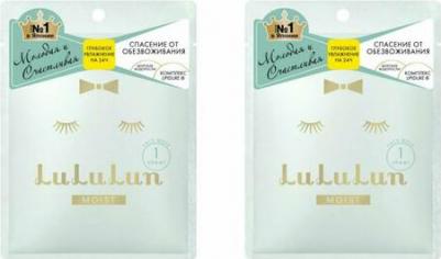 Маска для лица "FACE MASK MOIST BLUE", увлажнение обезвоженной кожи, 1 маска, 30г – фото 1