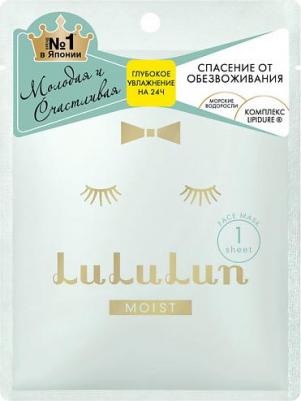Маска для лица "FACE MASK MOIST BLUE", увлажнение обезвоженной кожи, 1 маска, 30г