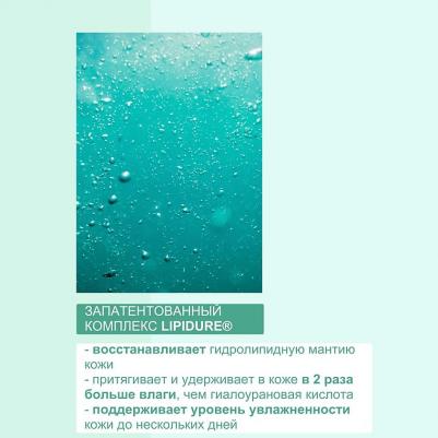 Маска для лица "FACE MASK MOIST BLUE", увлажнение обезвоженной кожи, 1 маска, 30г – фото 3