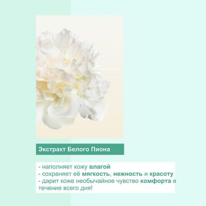 Маска для лица "FACE MASK MOIST BLUE", увлажнение обезвоженной кожи, 1 маска, 30г – фото 7