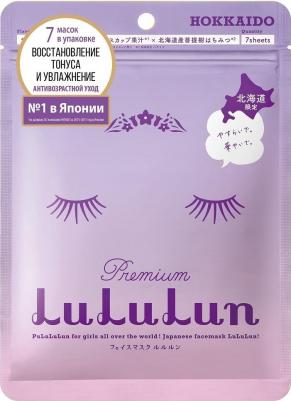 Маска для лица увлажняющая и улучшающая цвет лица "Premium Face Mask Lavender. Лаванда с острова Хоккайдо", 7 штук, 130 г – фото 11