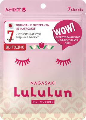 Уход за лицом Маска для лица суперувлажняющая "Тюльпан из Нагасаки"