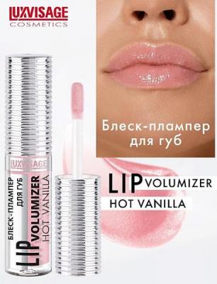Блеск-плампер для губ Lip volumizer Hot vanilla 2,9г тон 303 Baby pink – фото 6