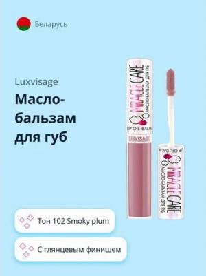 Масло-бальзам для губ Smoky plum Miracle Care 6г тон 102