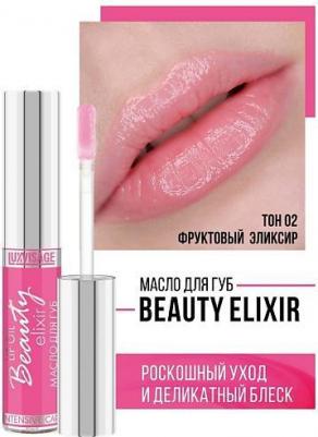 Масло для губ фруктовый эликсир Beauty elixir 6г тон 02 – фото 1