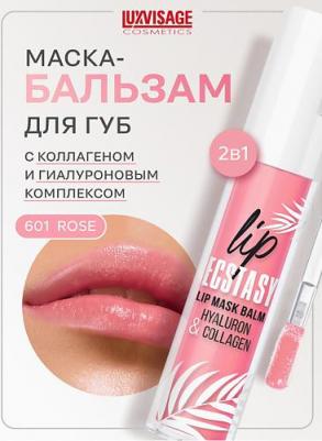 Уход за губами Маска-бальзам для губ LIP ECSTASY hyaluron & collagen 3 4811329044196 – фото 1