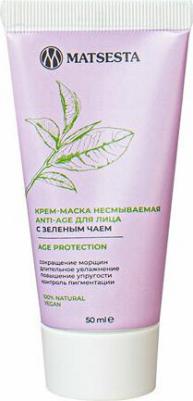 Крем-маска несмываемая "Anti-age" для лица, с зелёным чаем 50 мл