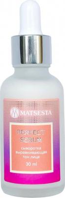 Сыворотка для лица Sebo Perfect serum депигментирующая, 30 мл