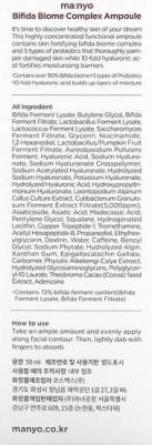 Ma:nyo Сыворотка с пробиотиками для предотвращения старения кожи Bifida Biome Complex Ampoule 50мл – фото 6