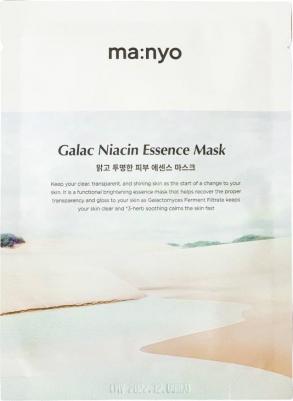 Ma:nyo Восстанавливающая маска - Bifida Biom Ampoule Mask,30гр – фото 5