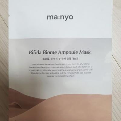 Ma:nyo Восстанавливающая маска - Bifida Biom Ampoule Mask,30гр – фото 7