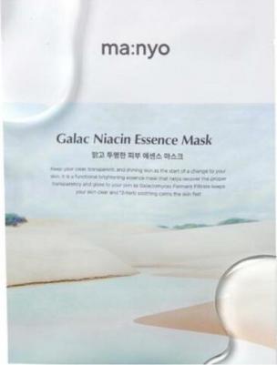 Ma:nyo Восстанавливающая маска - Bifida Biom Ampoule Mask,30гр – фото 8