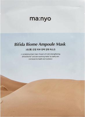 Ma:nyo Восстанавливающая маска - Bifida Biom Ampoule Mask,30гр – фото 10