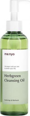 Очищающее гидрофильное масло с экстрактами трав Herb Green Cleansing Oil – фото 3