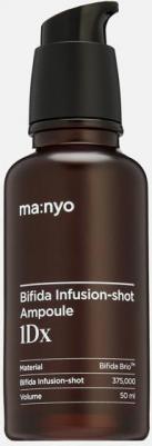 Сыворотка для лица Ампульная сыворотка с бифидобактериями и спикулами 1Dx Bifida Infusion Shot Ampoule 1Dx 50