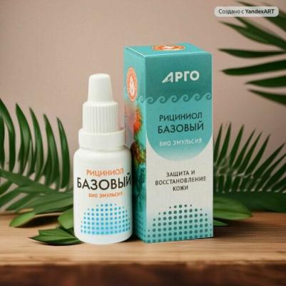Рициниол Эмульсия для тела Базовый, 15 мл – фото 1