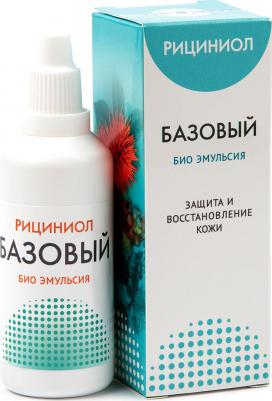 Рициниол Эмульсия для тела Базовый, 15 мл – фото 7
