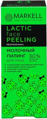 Пилинг молочный для лица "Professional", 30 мл, ТМ – фото 3