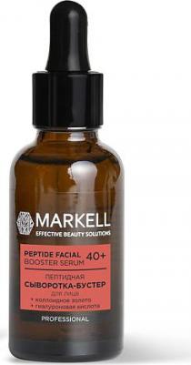 Сыворотка-бустер для лица "Professional", пептидная, 40+, 30 мл