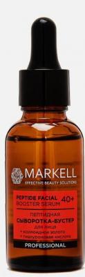Сыворотка-бустер для лица "Professional", пептидная, 40+, 30 мл – фото 7