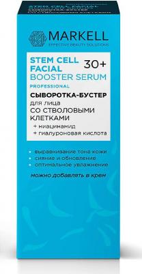 Сыворотка-бустер для лица "Professional", со стволовыми клетками, 30+, 30 мл – фото 4