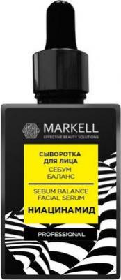 Сыворотка для лица "Себум баланс" 30 мл – фото 2