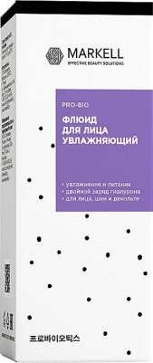 Средства для умывания Флюид для лица увлажняющий PRO-BIO – фото 7