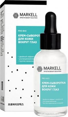 Уход за кожей вокруг глаз Крем-сыворотка для кожи вокруг глаз PRO-BIO – фото 14