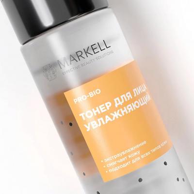 Уход за лицом Тонер для лица увлажняющий PRO-BIO – фото 5