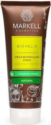 Увлажняющий крем для рук и ногтей "Bio Helix", с муцином улитки, 75 мл