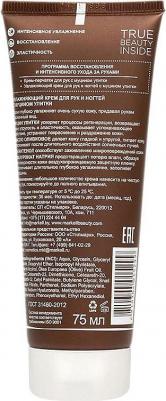 Увлажняющий крем для рук и ногтей "Bio Helix", с муцином улитки, 75 мл – фото 5