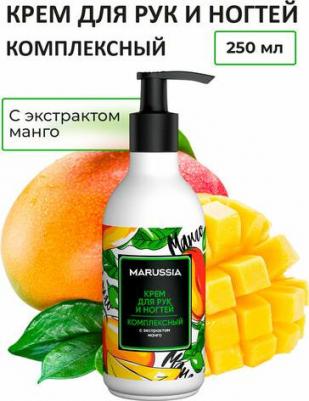 Крем для рук и ногтей Комплексный с экстрактом манго 250 мл – фото 2