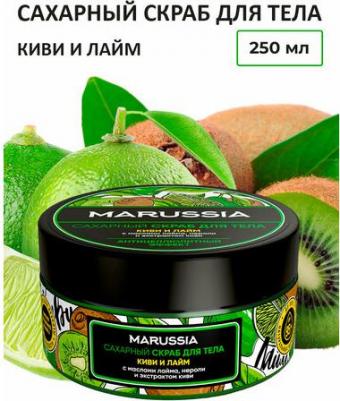 Скрабы и пилинги Сахарный скраб для тела Киви и Лайм 250 – фото 4