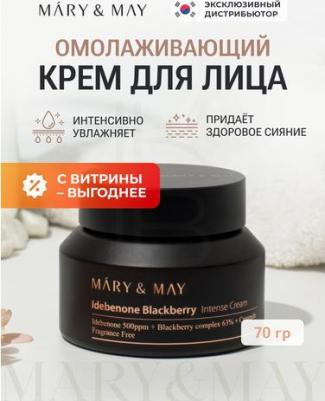 Крем для лица с идебеноном и ежевичным комплексом | Idebenone Blackberry Intense Cream 70g – фото 11