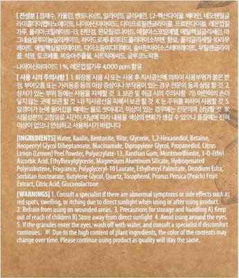 Маска глиняная для лица c лимоном и ниацинамидом | Lemon Niacinamide Glow Wash Off Pack 125g – фото 11