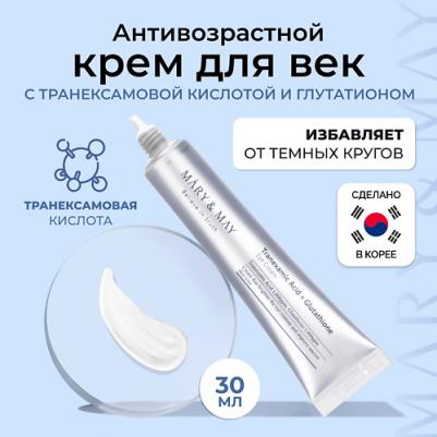 Осветляющий крем для глаз c витамином С | Tranexamic Acid+ Glutathion Eye Cream 30мл – фото 3