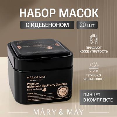 Premium Idebenone Blackberry, маска для красоты, 20 шт., 12,5 г – фото 4
