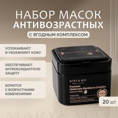 Premium Idebenone Blackberry, маска для красоты, 20 шт., 12,5 г – фото 6