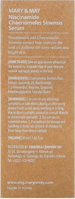 Сыворотка с ниациномидом и экстрактом айвы | Niacinamide + Chaenomeles Sinensis Serum 30ml – фото 6
