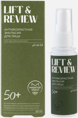 Эмульсия для лица Эмульсия антивозрастная для лица Lift&Revive 50 – фото 1