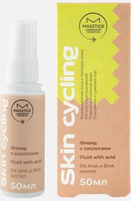 Флюид для лица Флюид с кислотами Skin Cycling 50