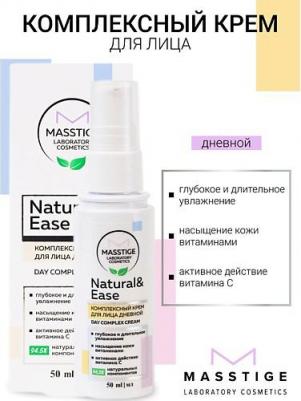 Крем для лица Natural & Ease Комплексный дневной, 50 мл