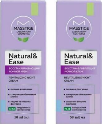 Крем для лица Natural & Ease Восстанавливающий ночной, 50 мл – фото 1