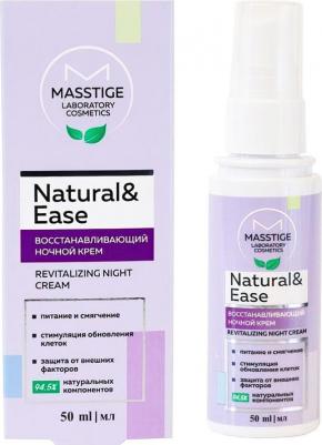 Крем для лица Natural & Ease Восстанавливающий ночной, 50 мл – фото 2
