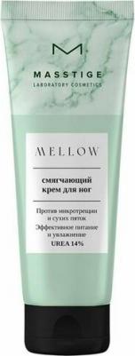 Крем для ног MELLOW Смягчающий, 75 мл, 3уп