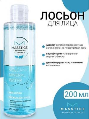 Лосьон для лица Лосьон Volcanic Mineral Water 200.0 – фото 1