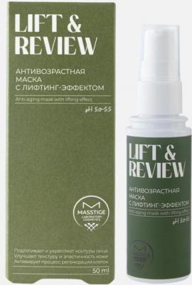 Маска для лица Маска антивозрастная с лифтинг-эффектом Lift&Revive 50