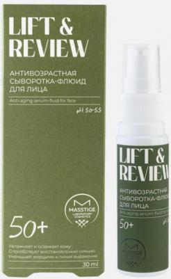 Сыворотка для лица Сыворотка-флюид для лица антивозрастная Lift&Revive 30 – фото 1